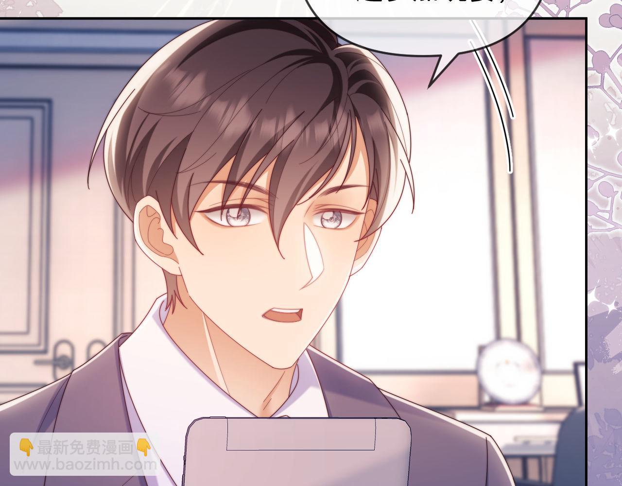 第59话 拍卖会(1/2)-第60话