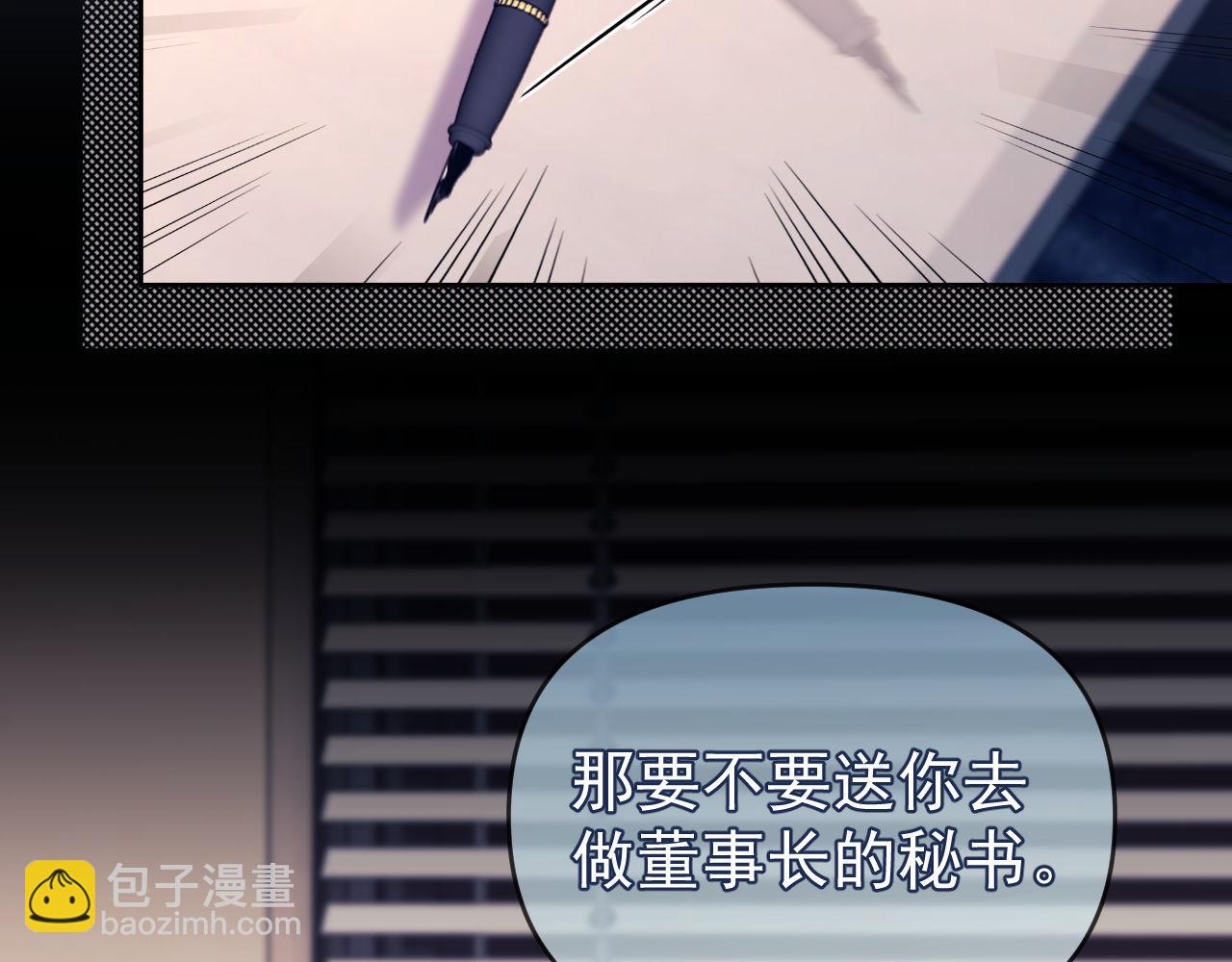 第59话 拍卖会(1/2)-第60话