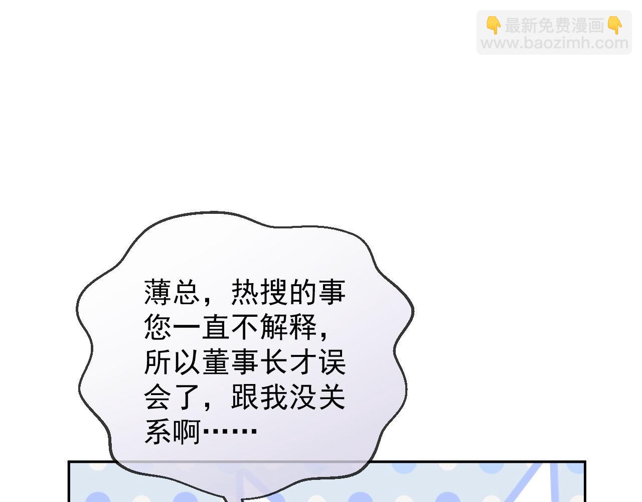 第59话 拍卖会(1/2)-第60话