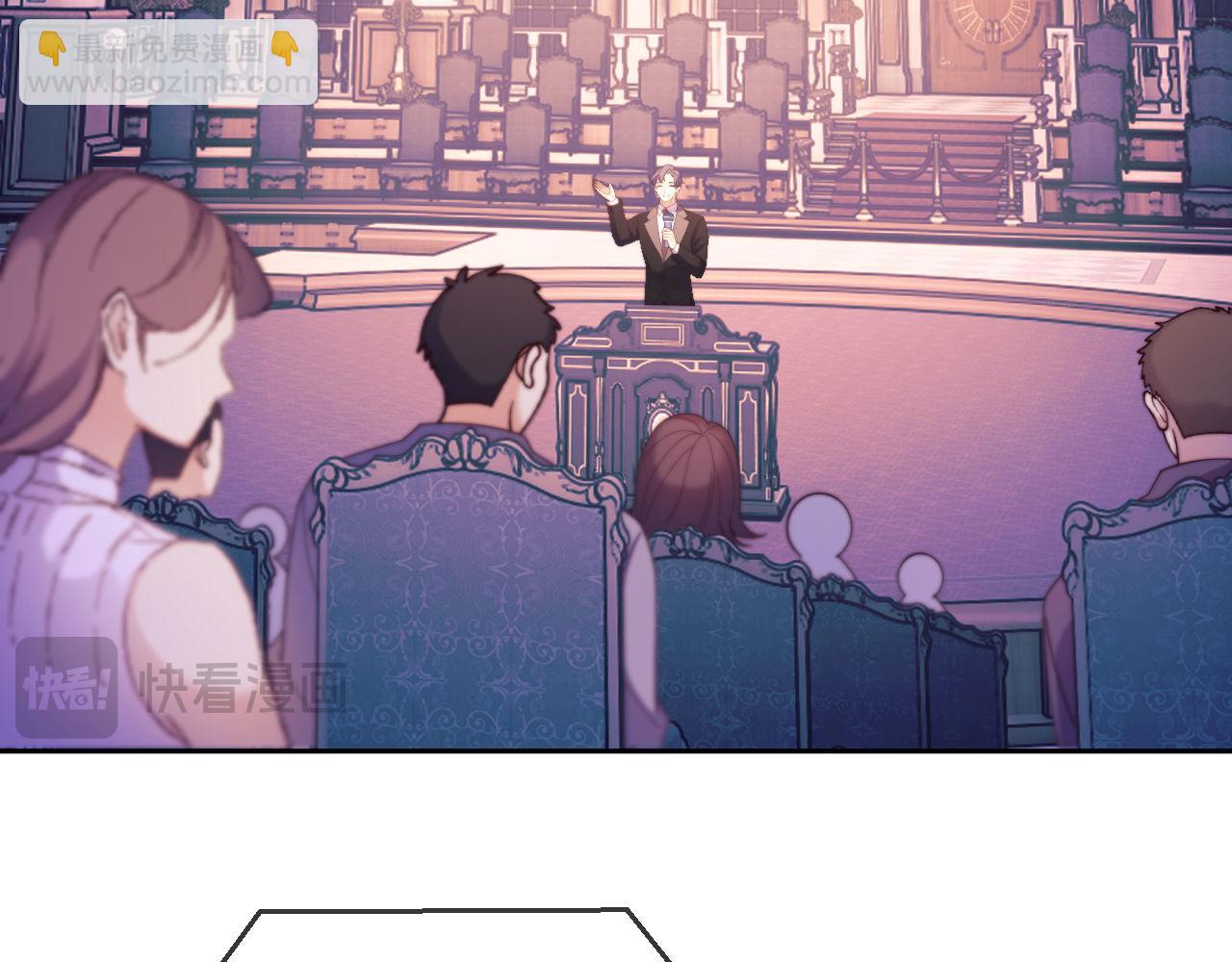 第59话 拍卖会(1/2)-第60话