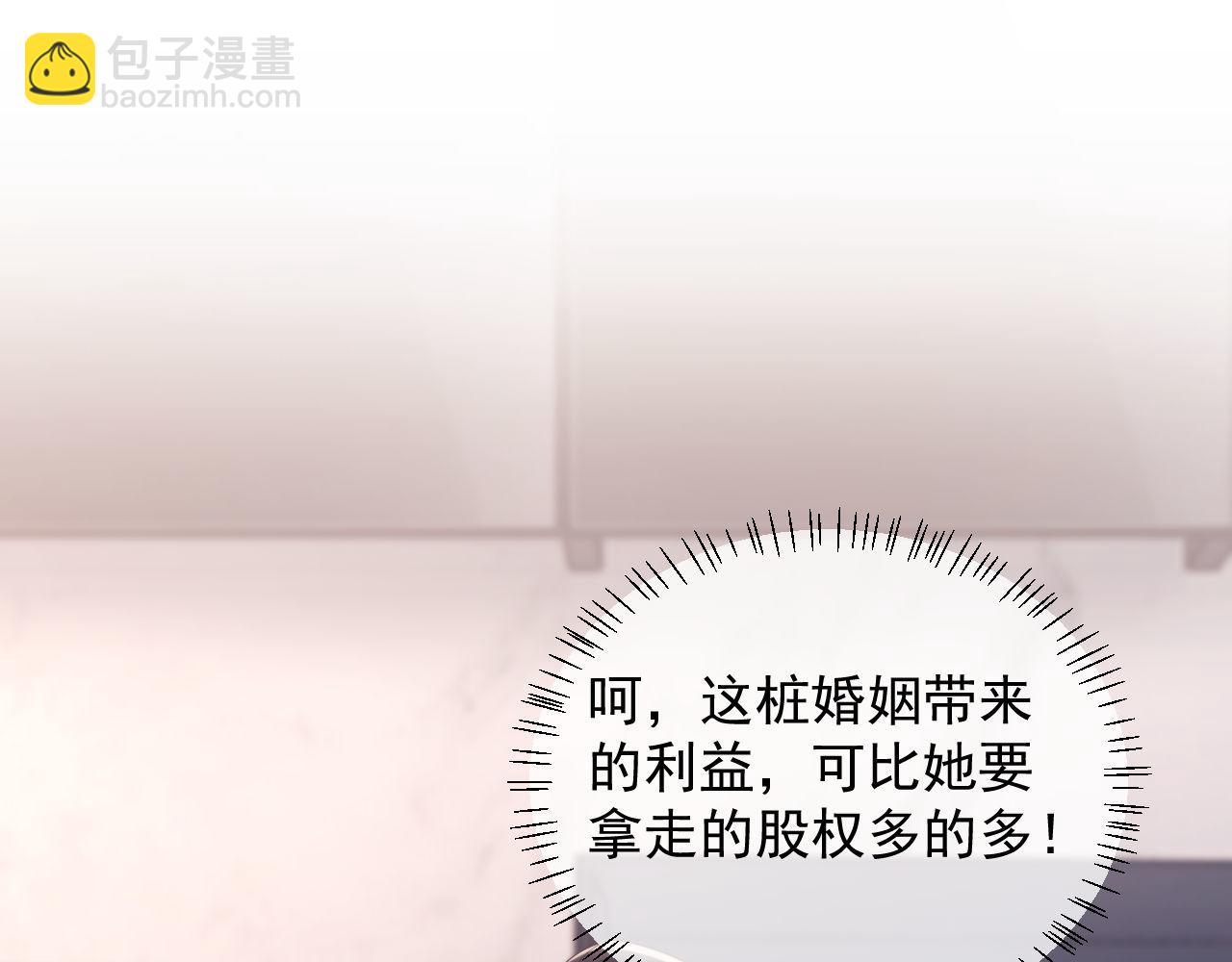 第59话 拍卖会(1/2)-第60话