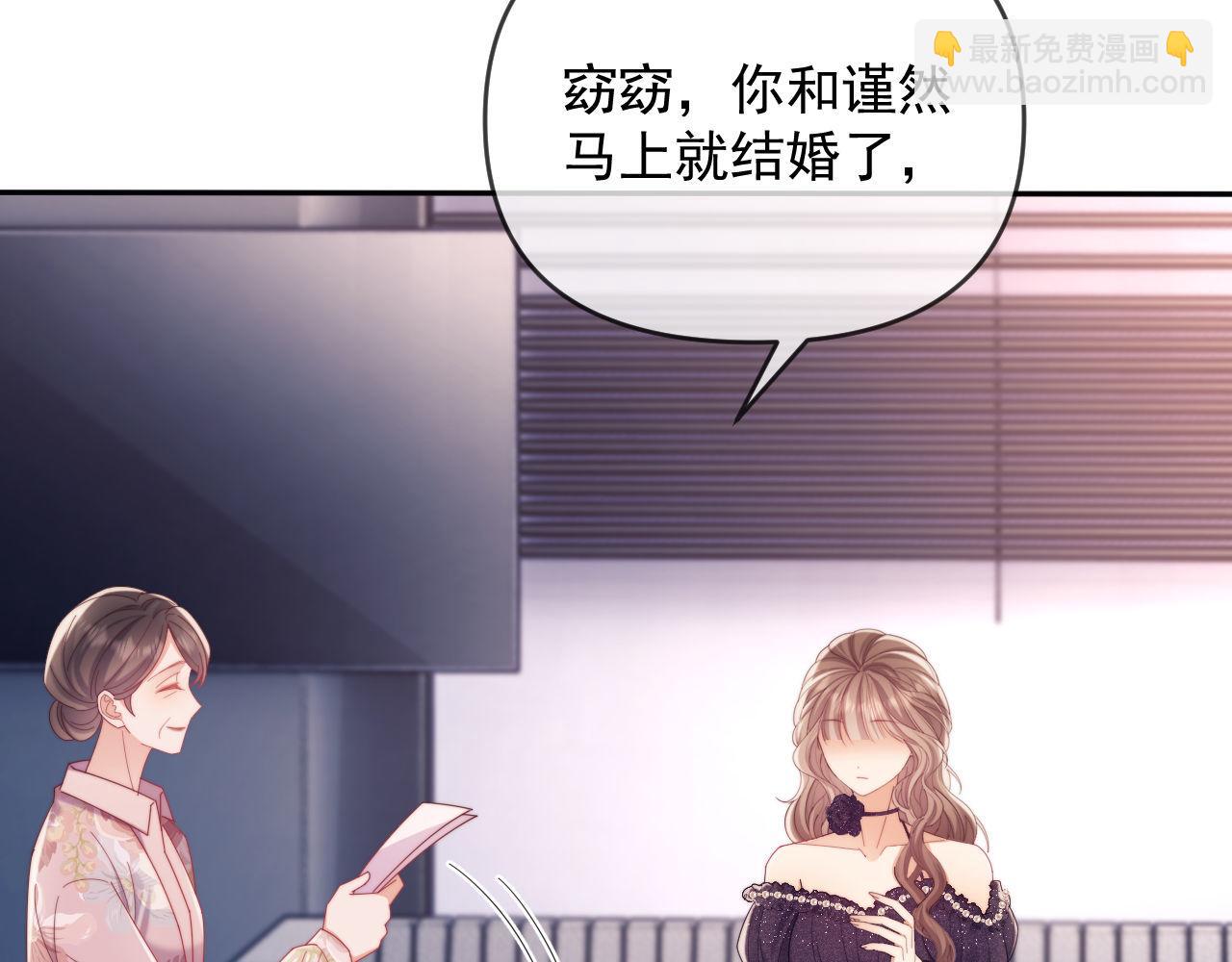 第59话 拍卖会(1/2)-第60话