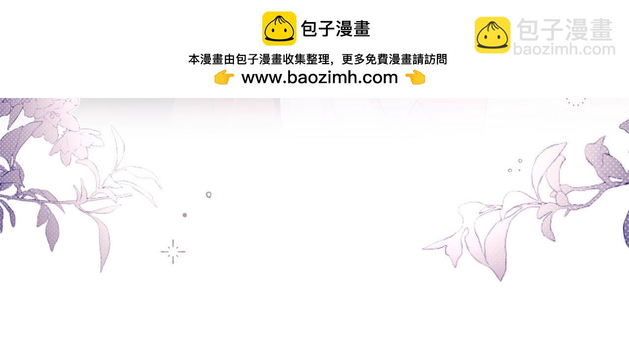 第61话 在户外？！(1/3)-第62话