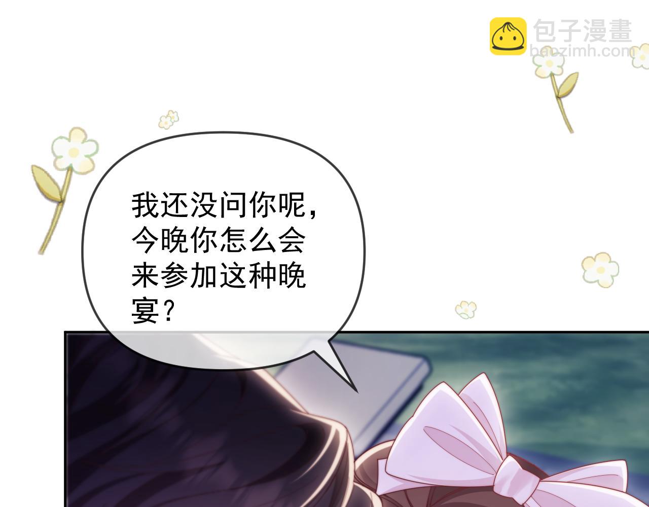 第61话 在户外？！(1/3)-第62话