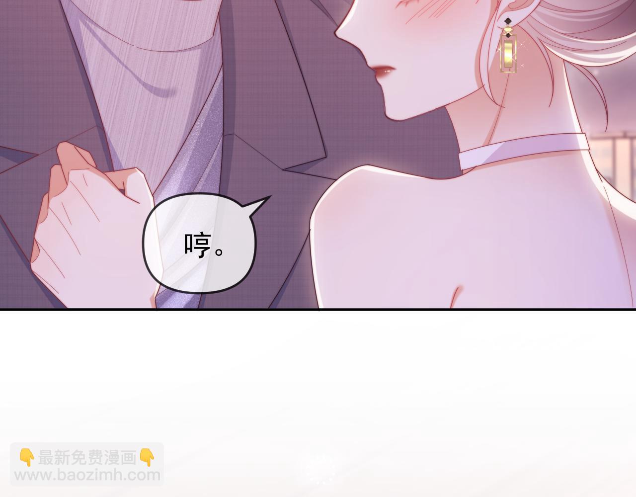 第61话 在户外？！(1/3)-第62话