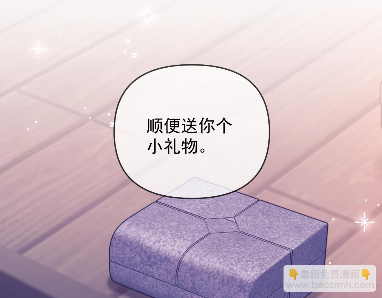 第61话 在户外？！(1/3)-第62话