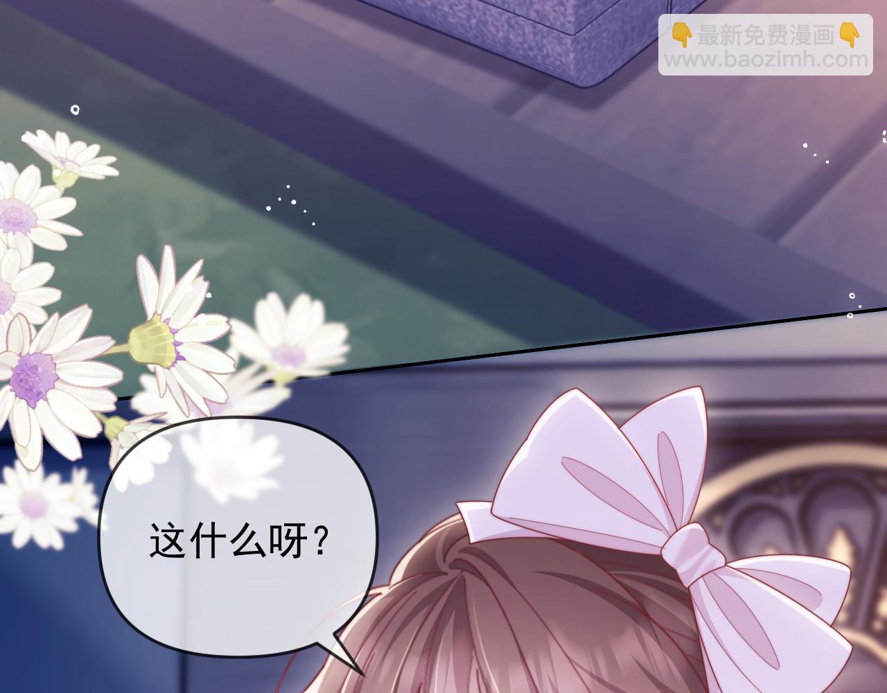 第61话 在户外？！(1/3)-第62话