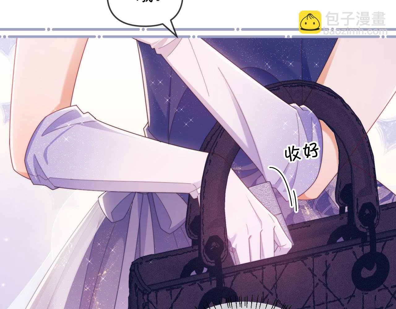 第61话 在户外？！(1/3)-第62话