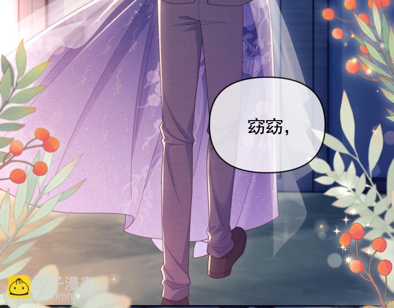 第61话 在户外？！(1/3)-第62话