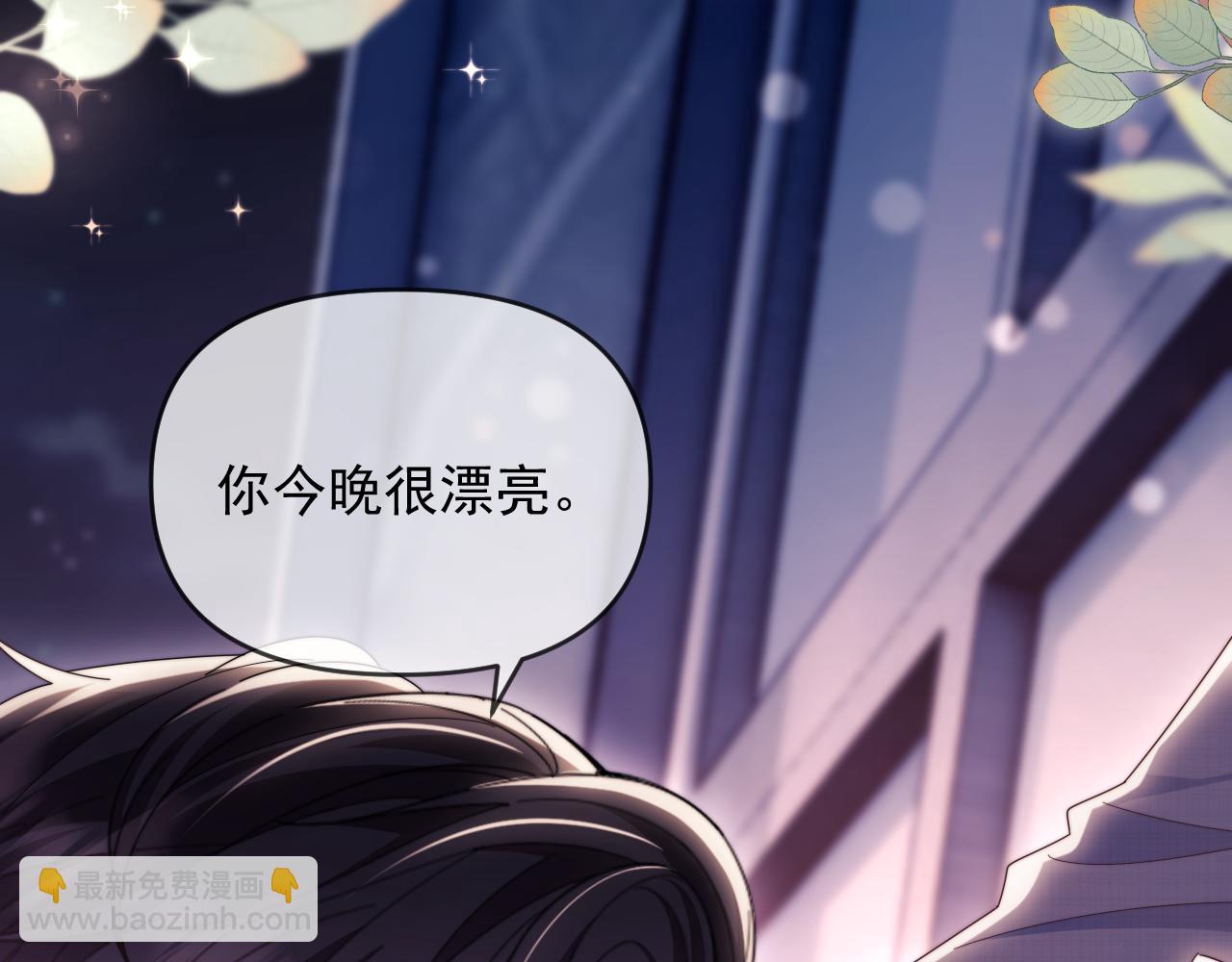 第61话 在户外？！(1/3)-第62话