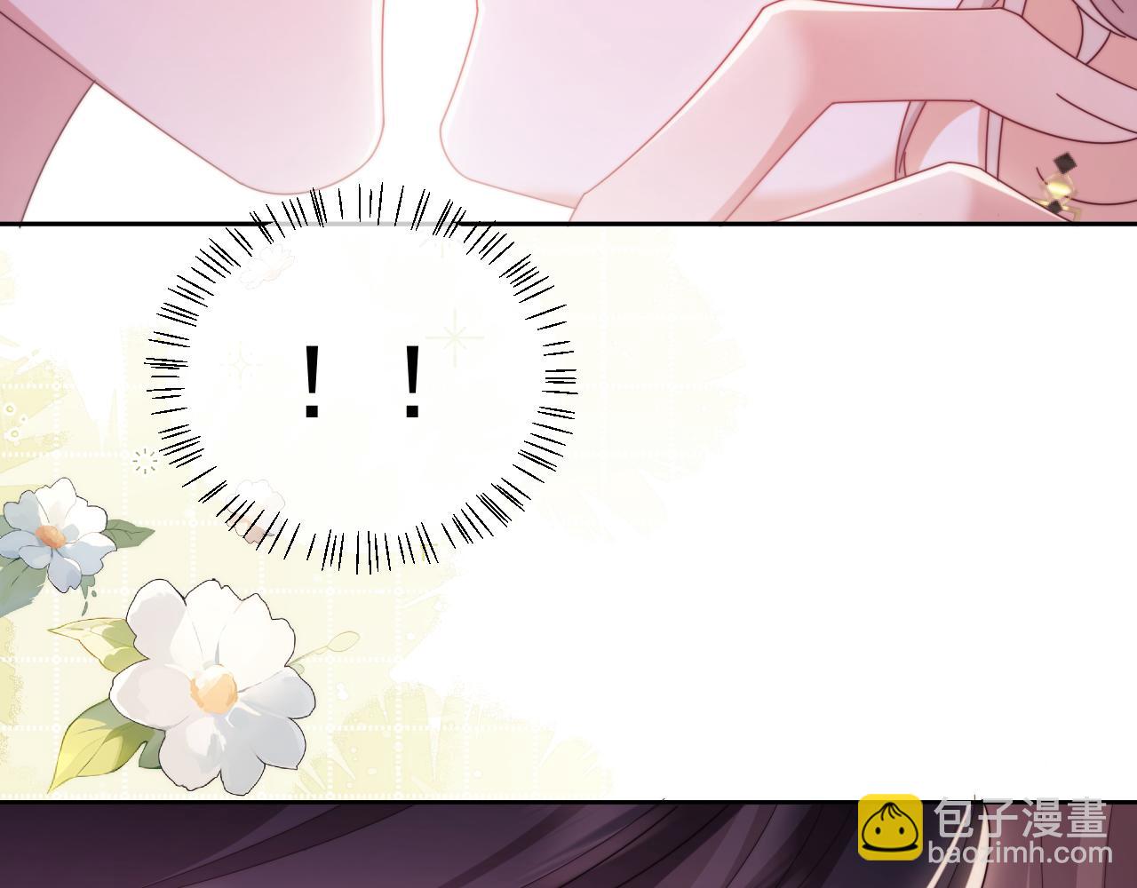 第61话 在户外？！(1/3)-第62话