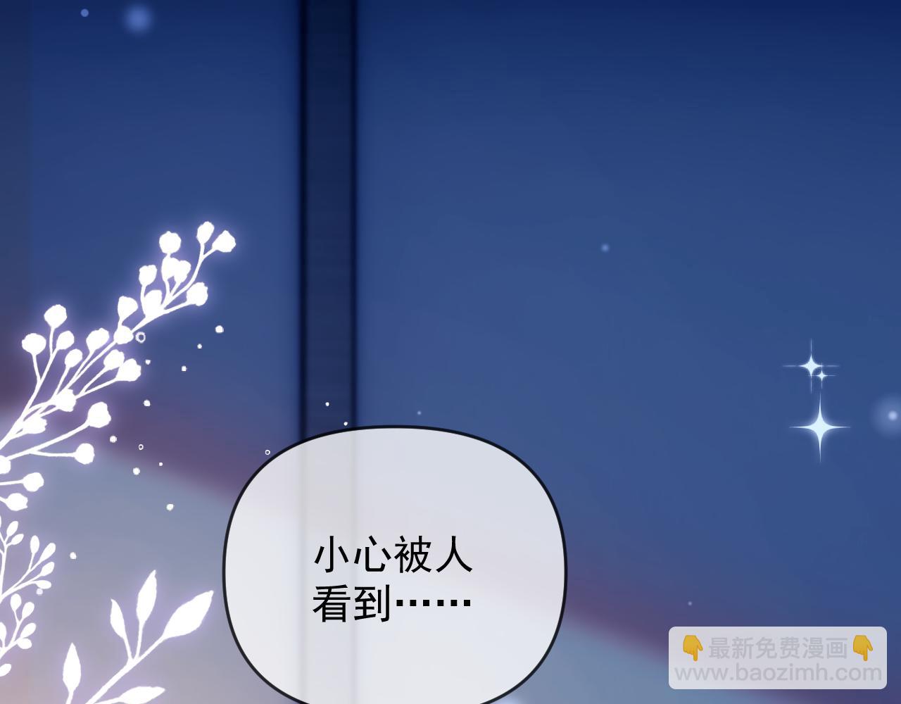 第61话 在户外？！(1/3)-第62话