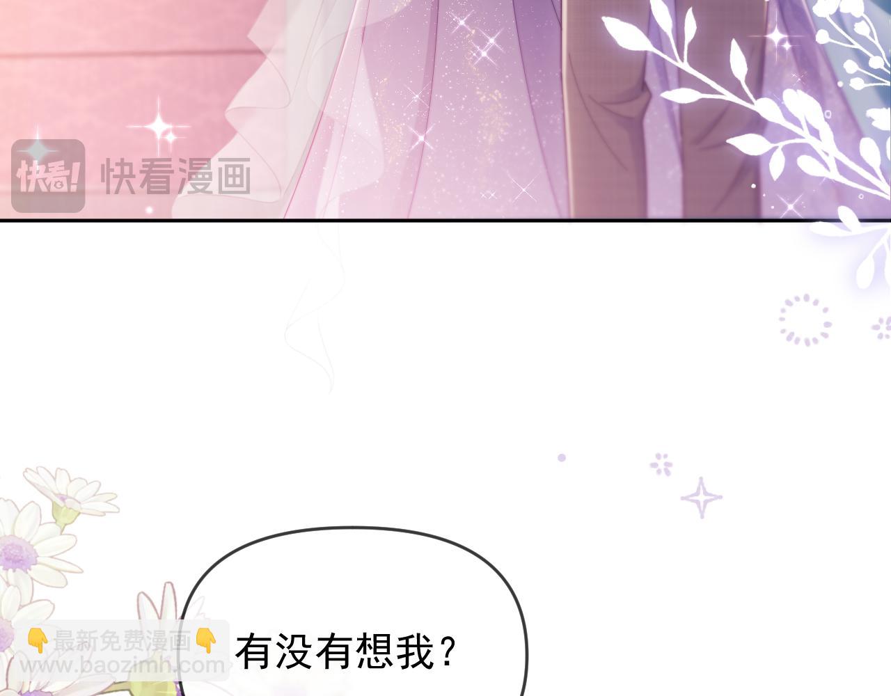 第61话 在户外？！(1/3)-第62话