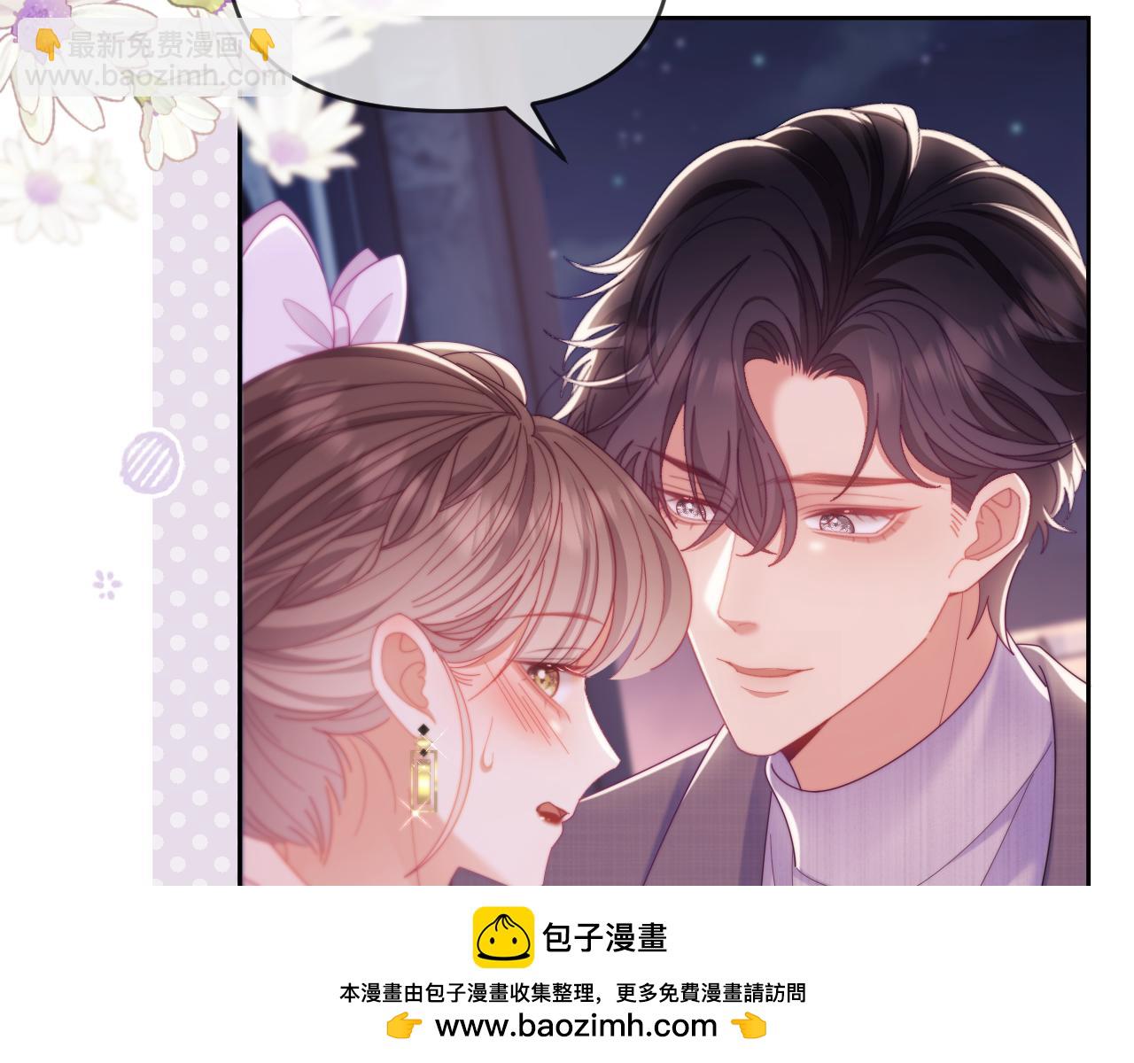 第61话 在户外？！(1/3)-第62话