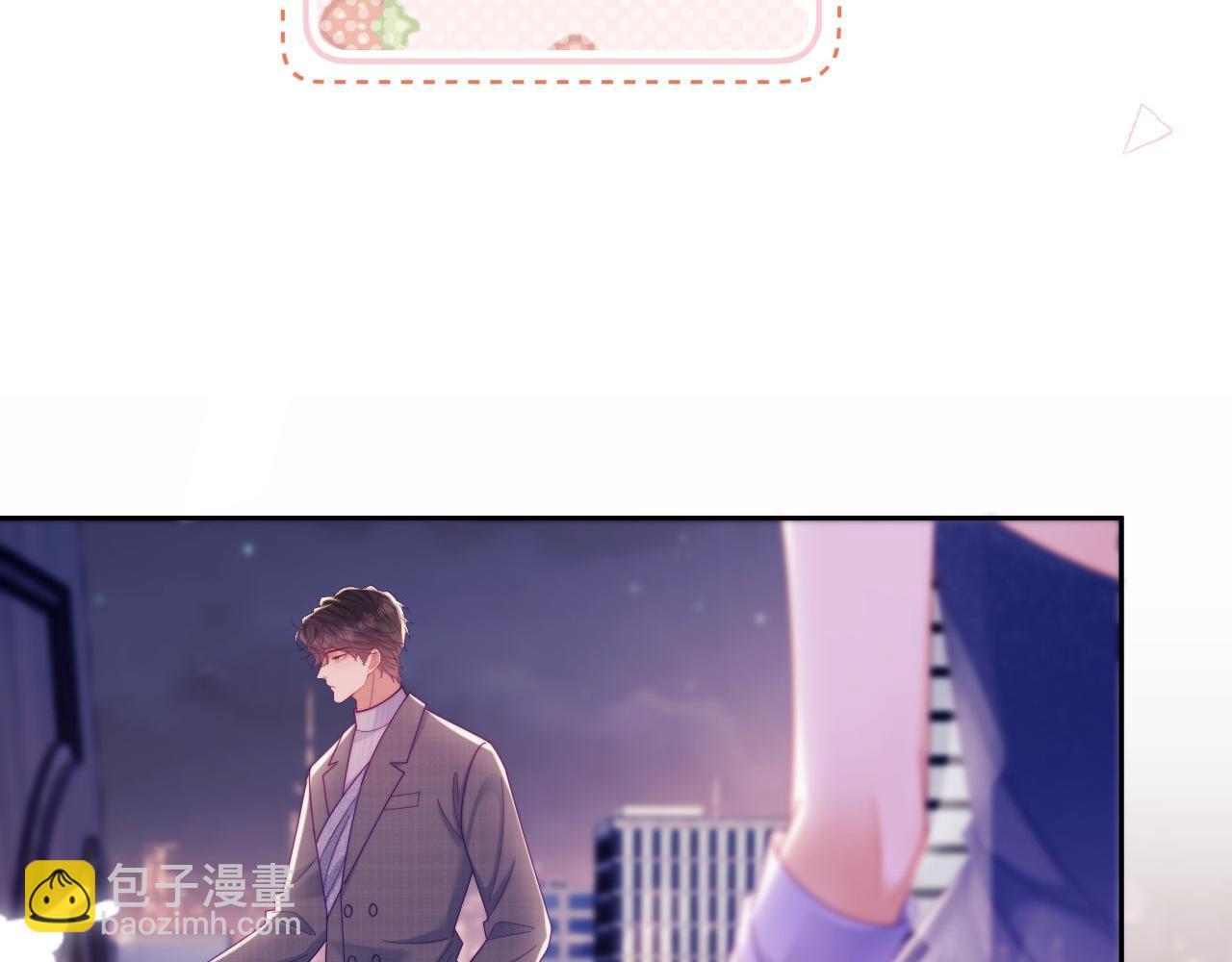 第61话 在户外？！(1/3)-第62话