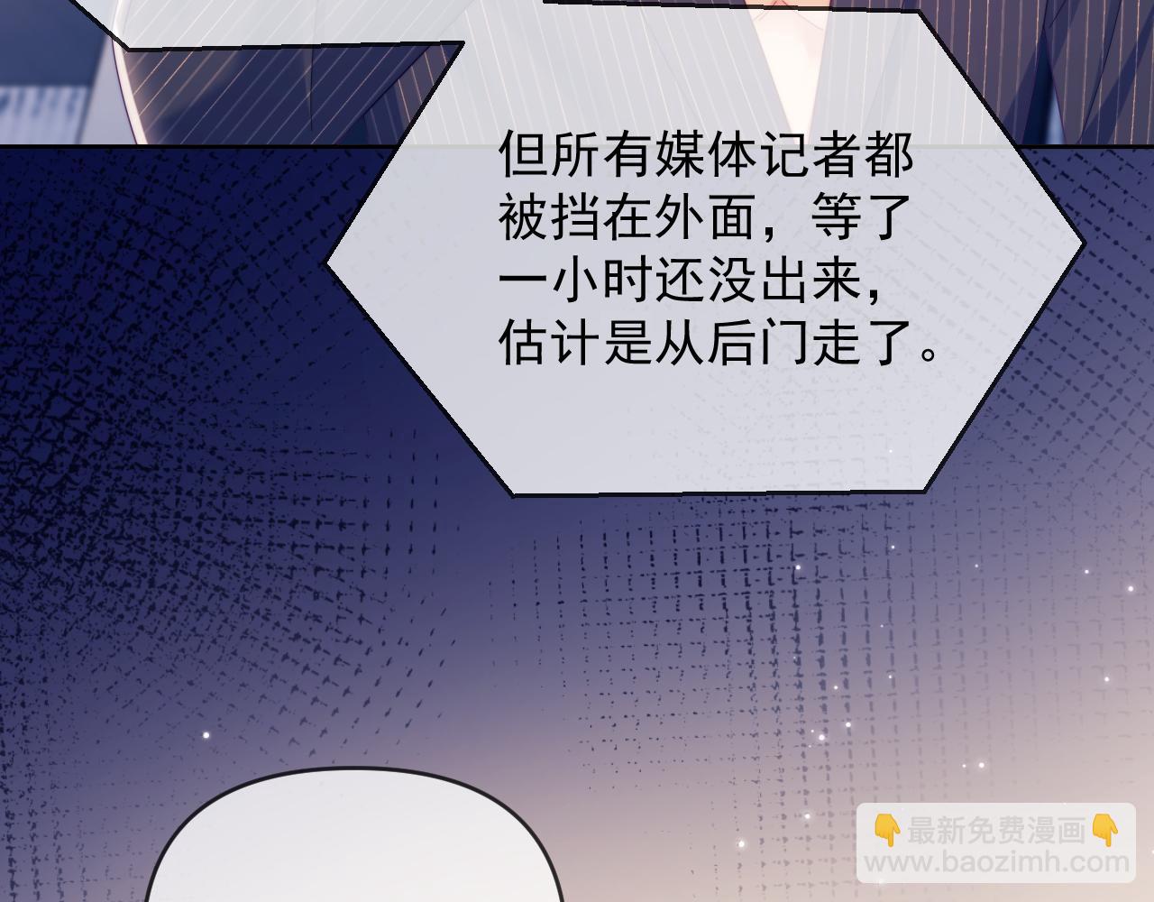 第63话 你俩当我不存在？(1/3)-第64话