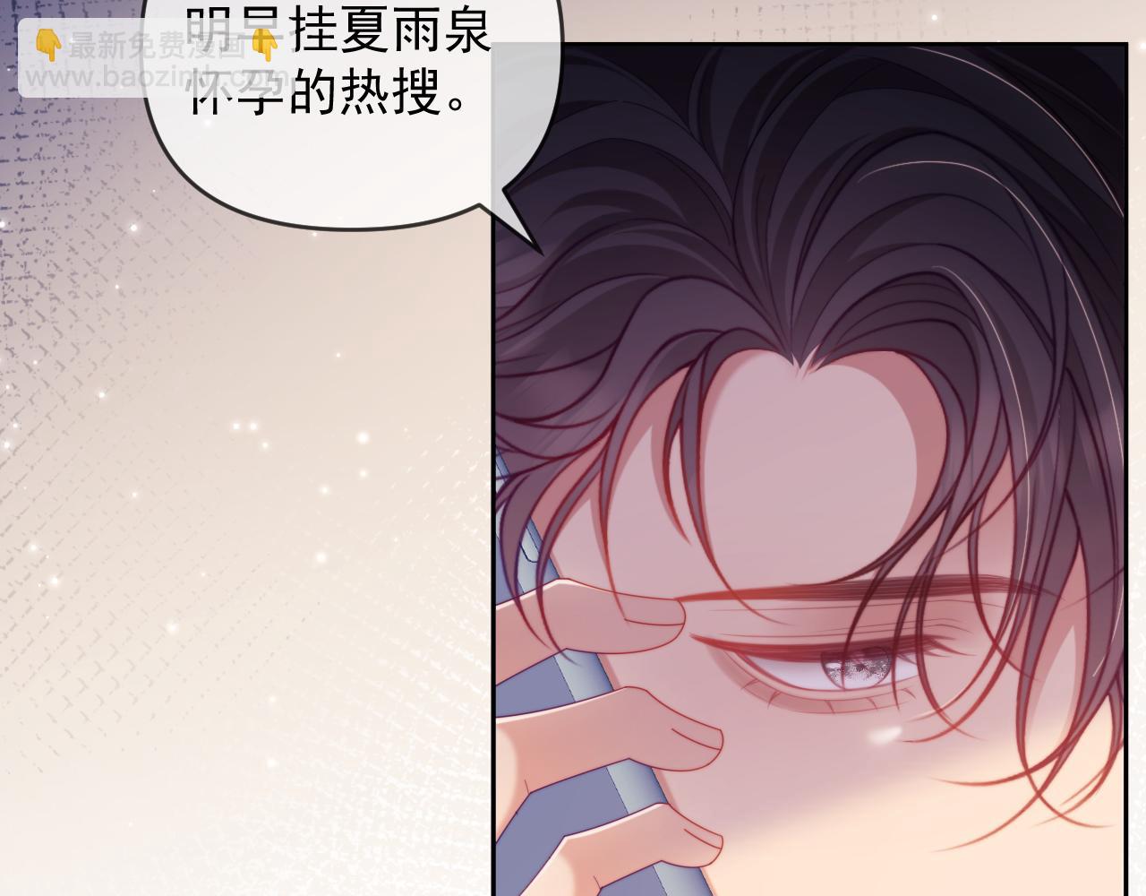 第63话 你俩当我不存在？(1/3)-第64话