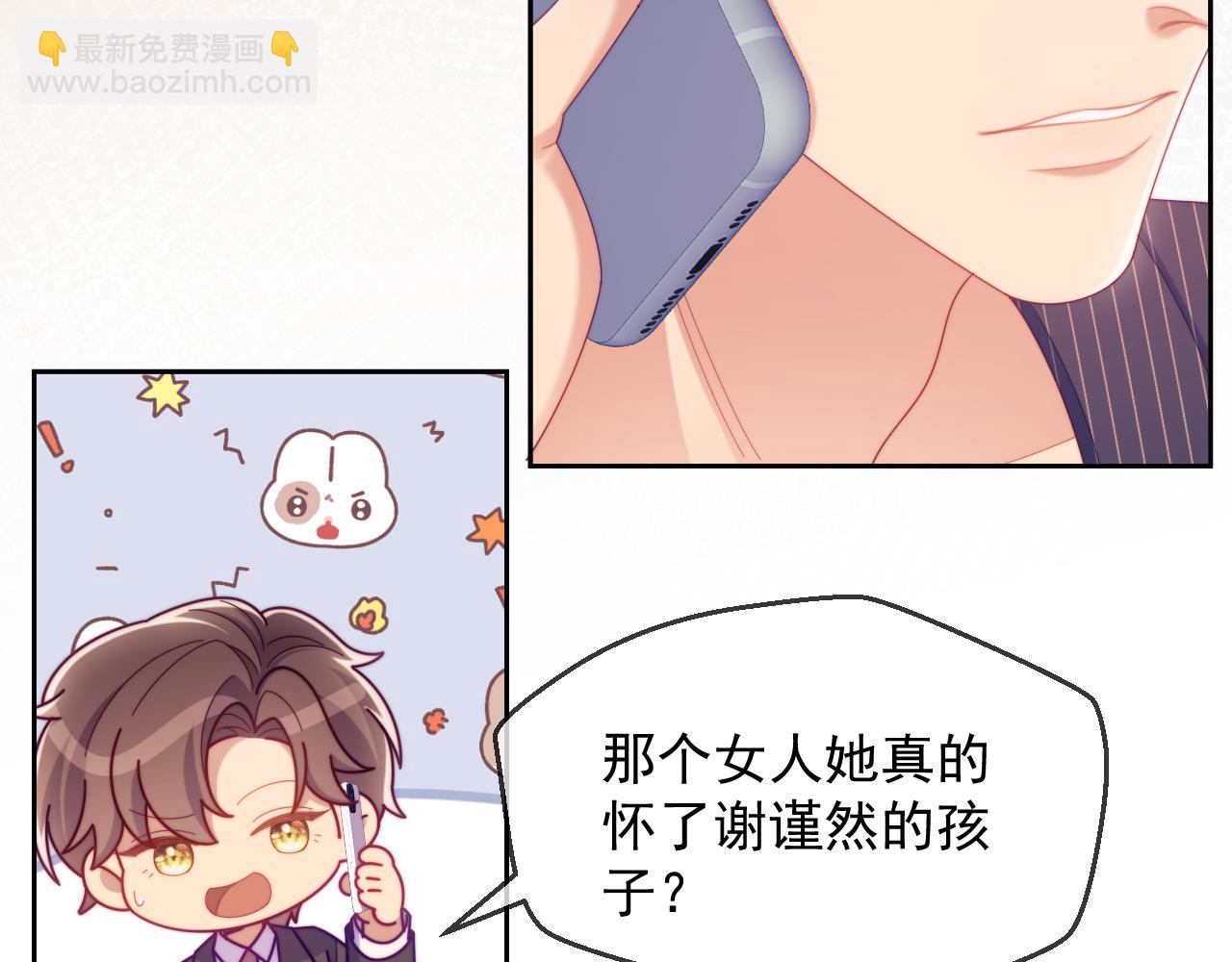 第63话 你俩当我不存在？(1/3)-第64话