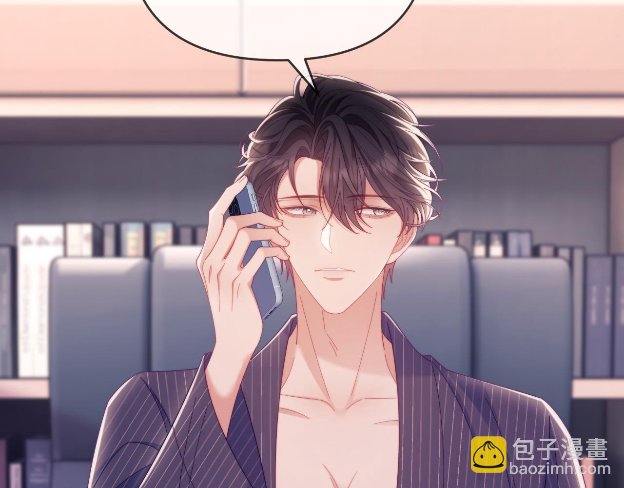 第63话 你俩当我不存在？(1/3)-第64话