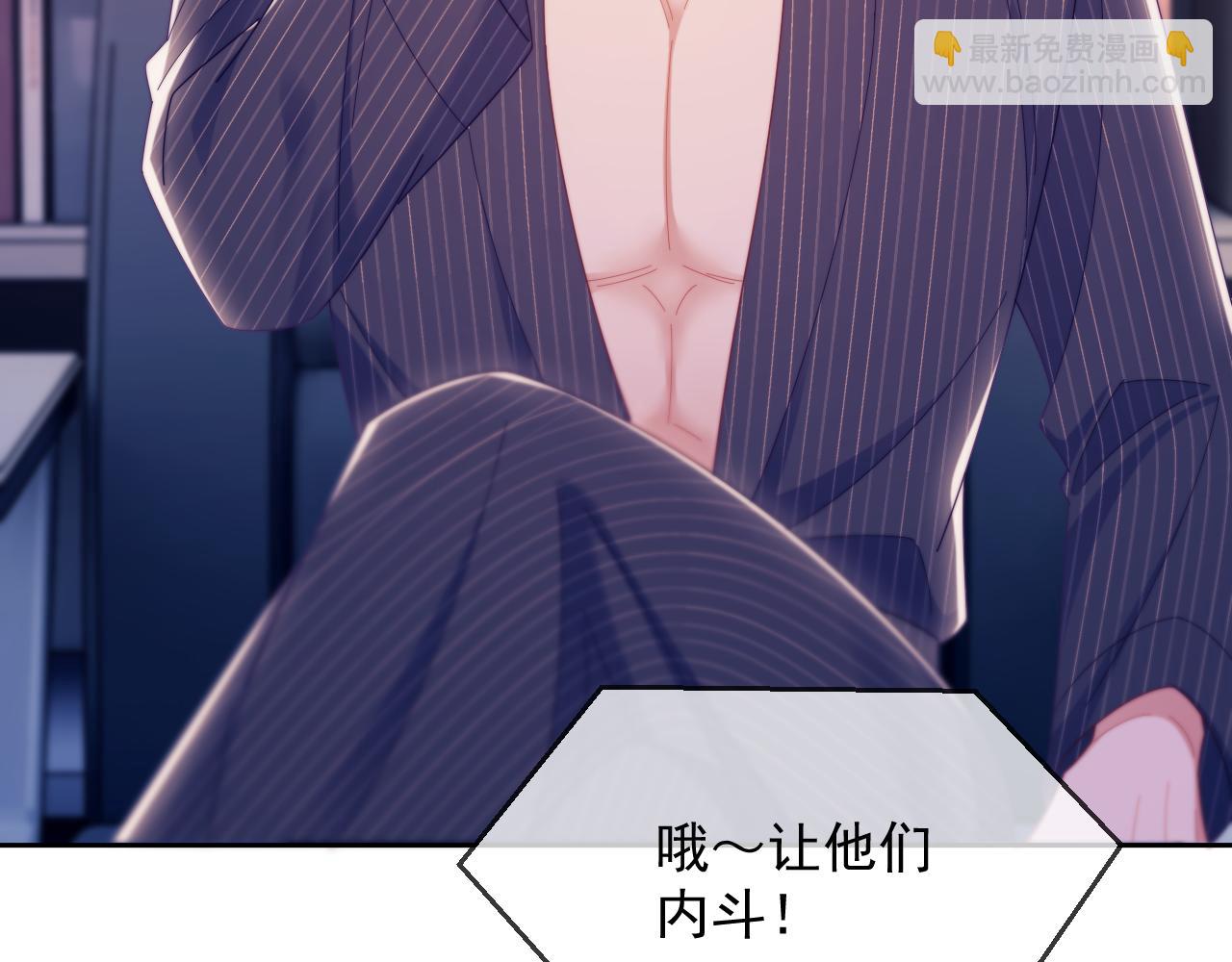 第63话 你俩当我不存在？(1/3)-第64话