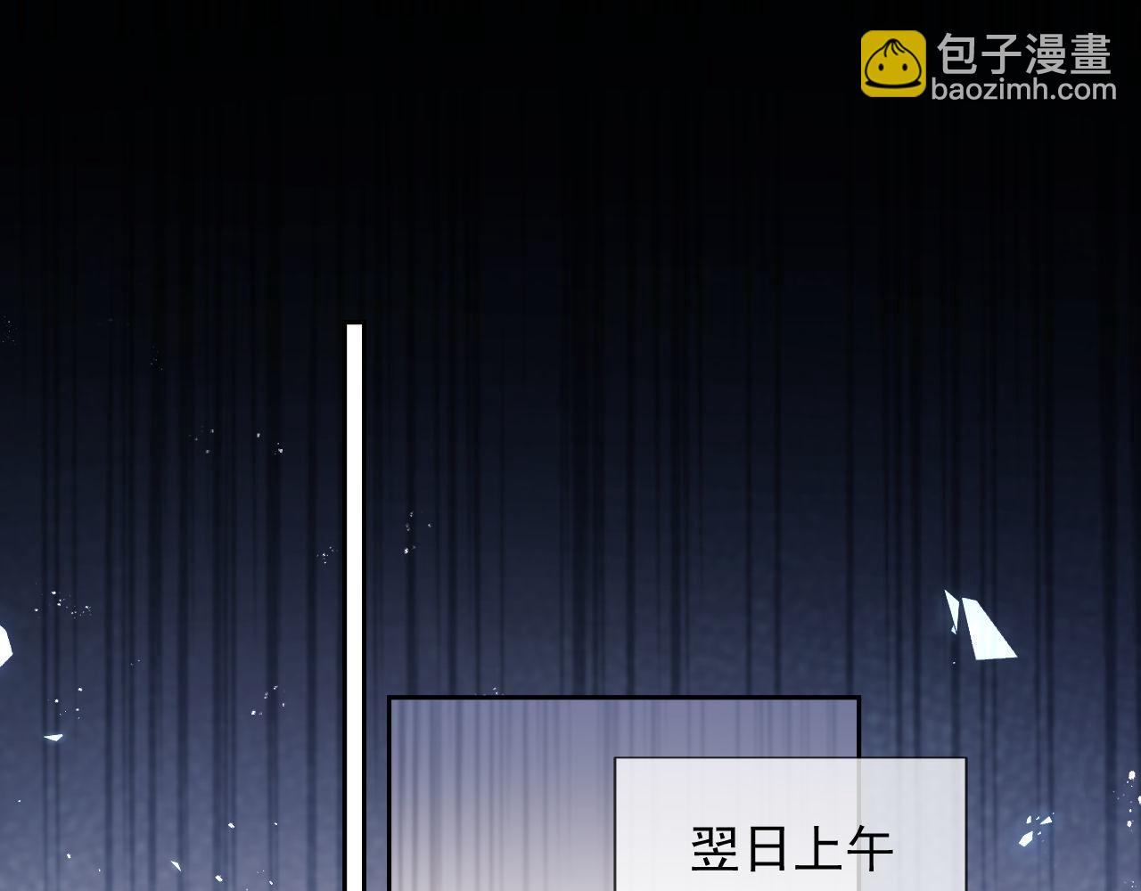 第63话 你俩当我不存在？(1/3)-第64话