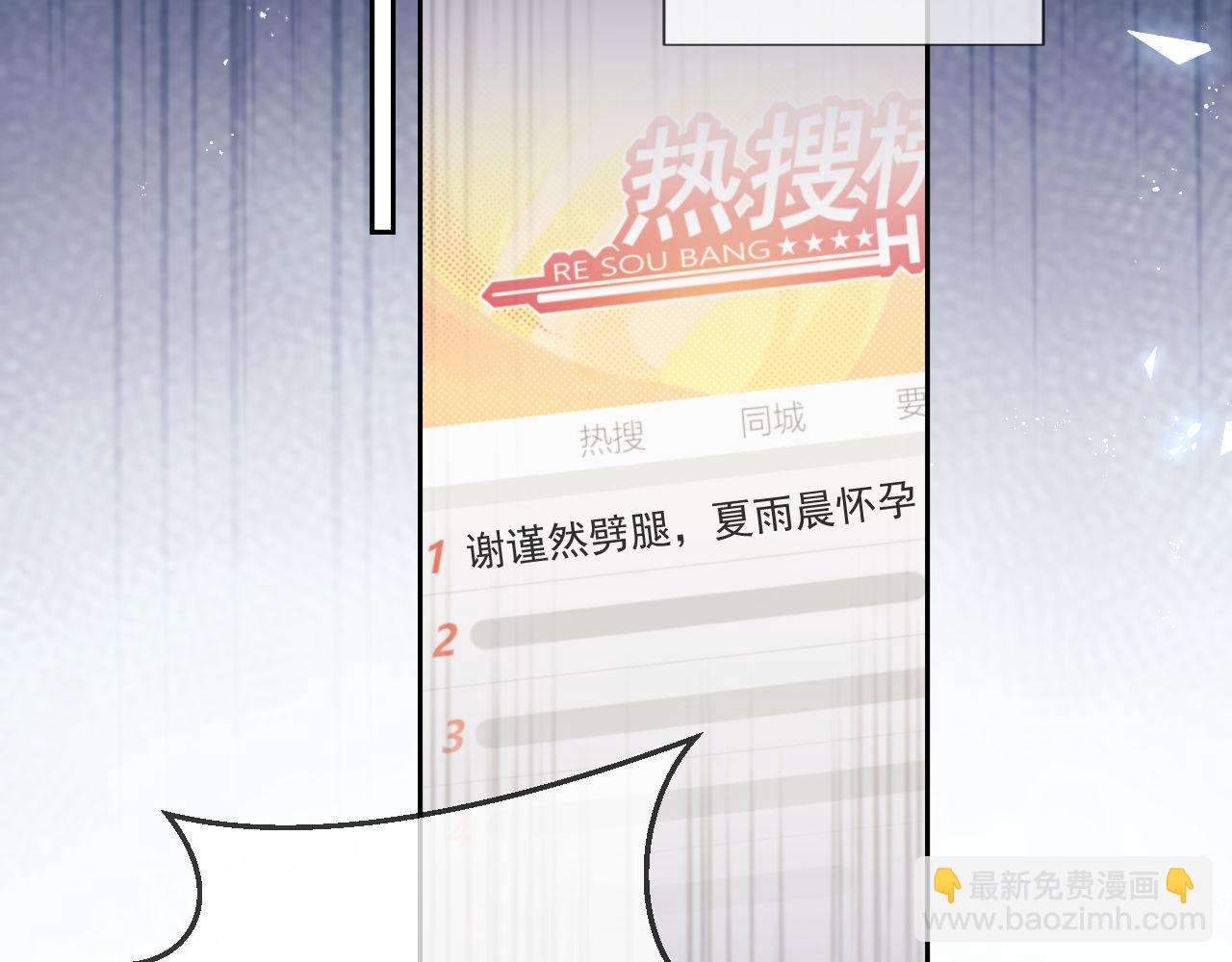 第63话 你俩当我不存在？(1/3)-第64话