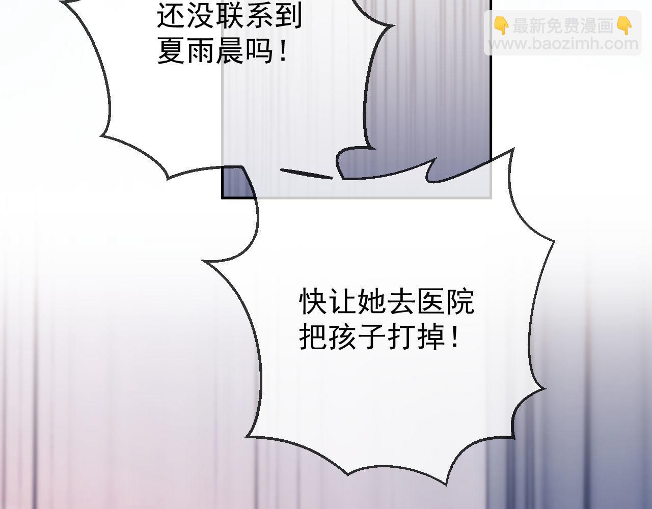 第63话 你俩当我不存在？(1/3)-第64话