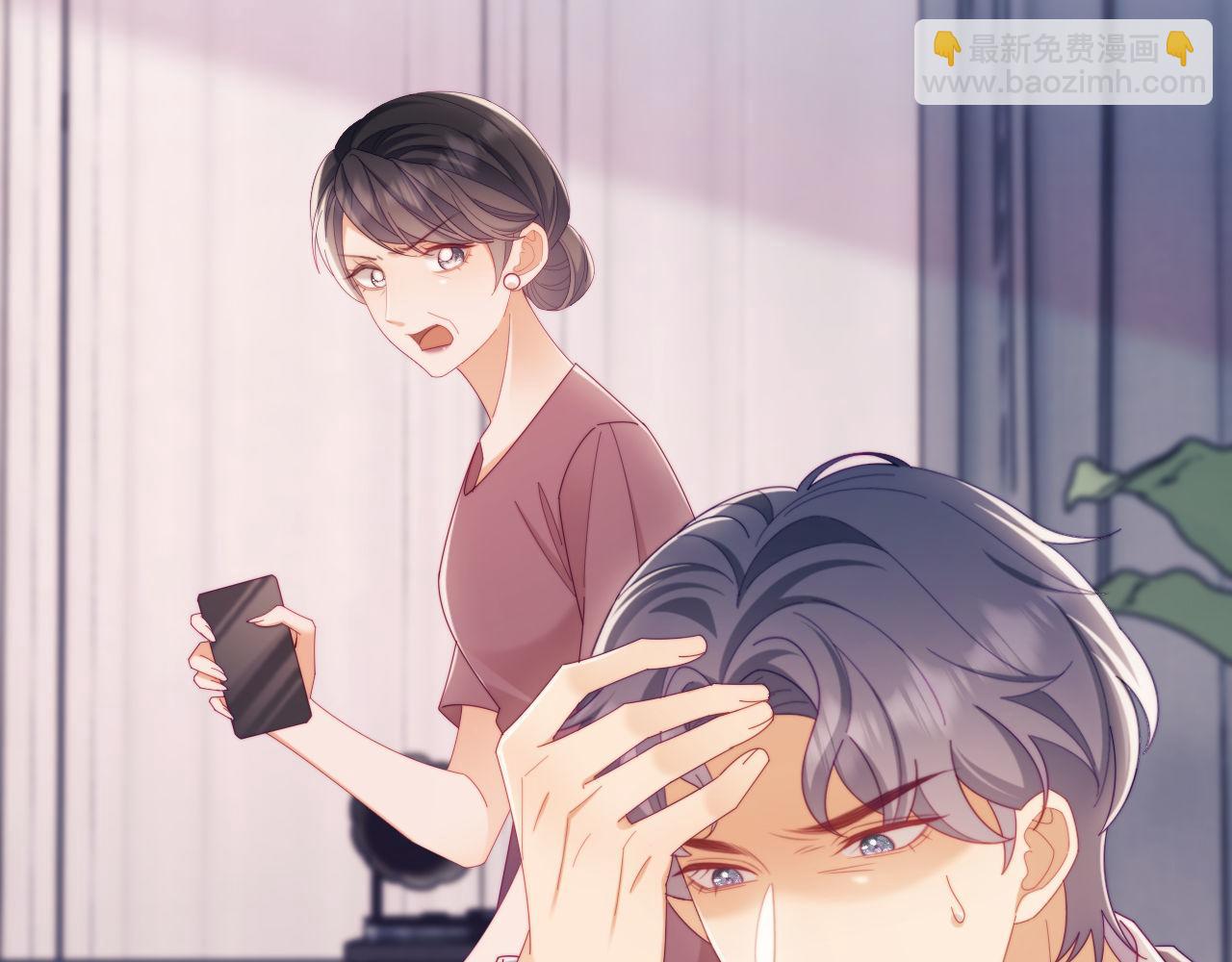 第63话 你俩当我不存在？(1/3)-第64话