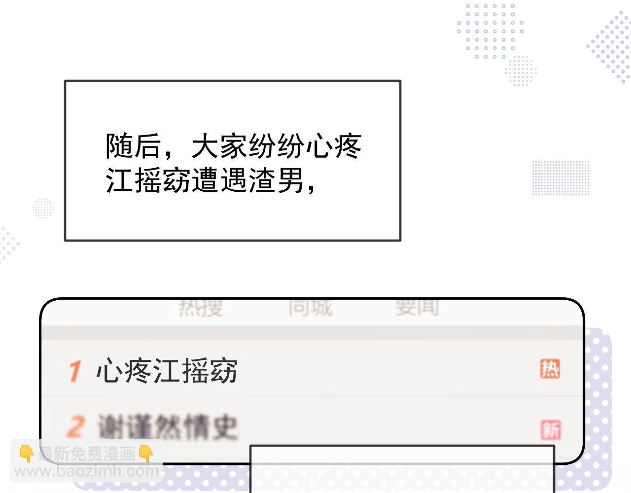 第63话 你俩当我不存在？(1/3)-第64话