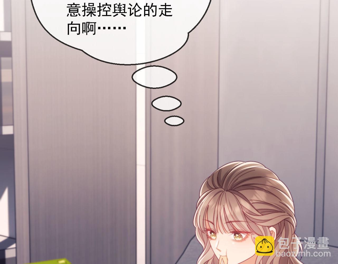 第63话 你俩当我不存在？(1/3)-第64话