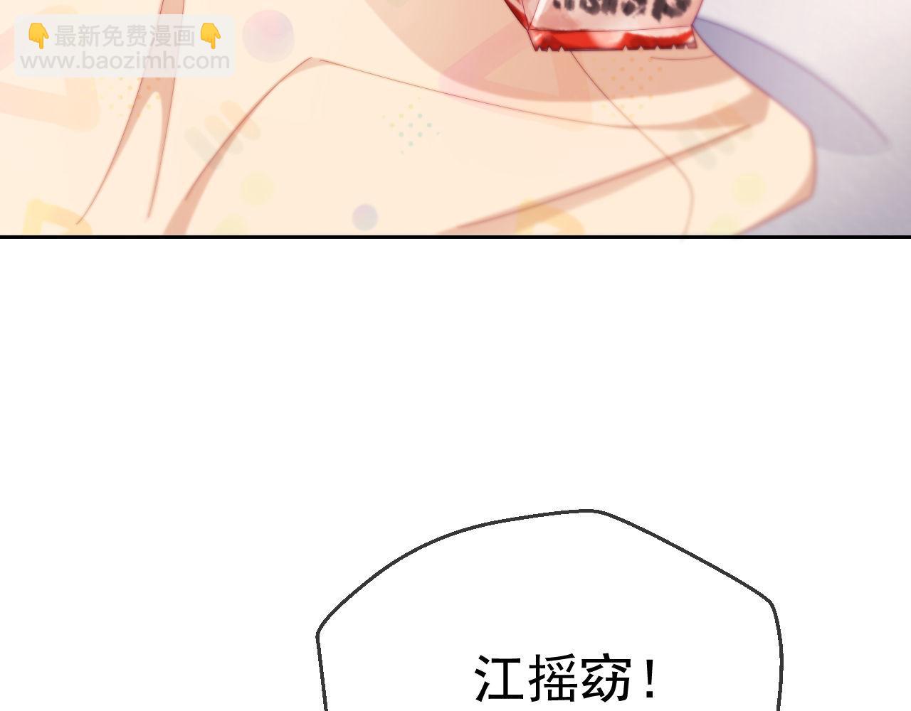 第63话 你俩当我不存在？(1/3)-第64话