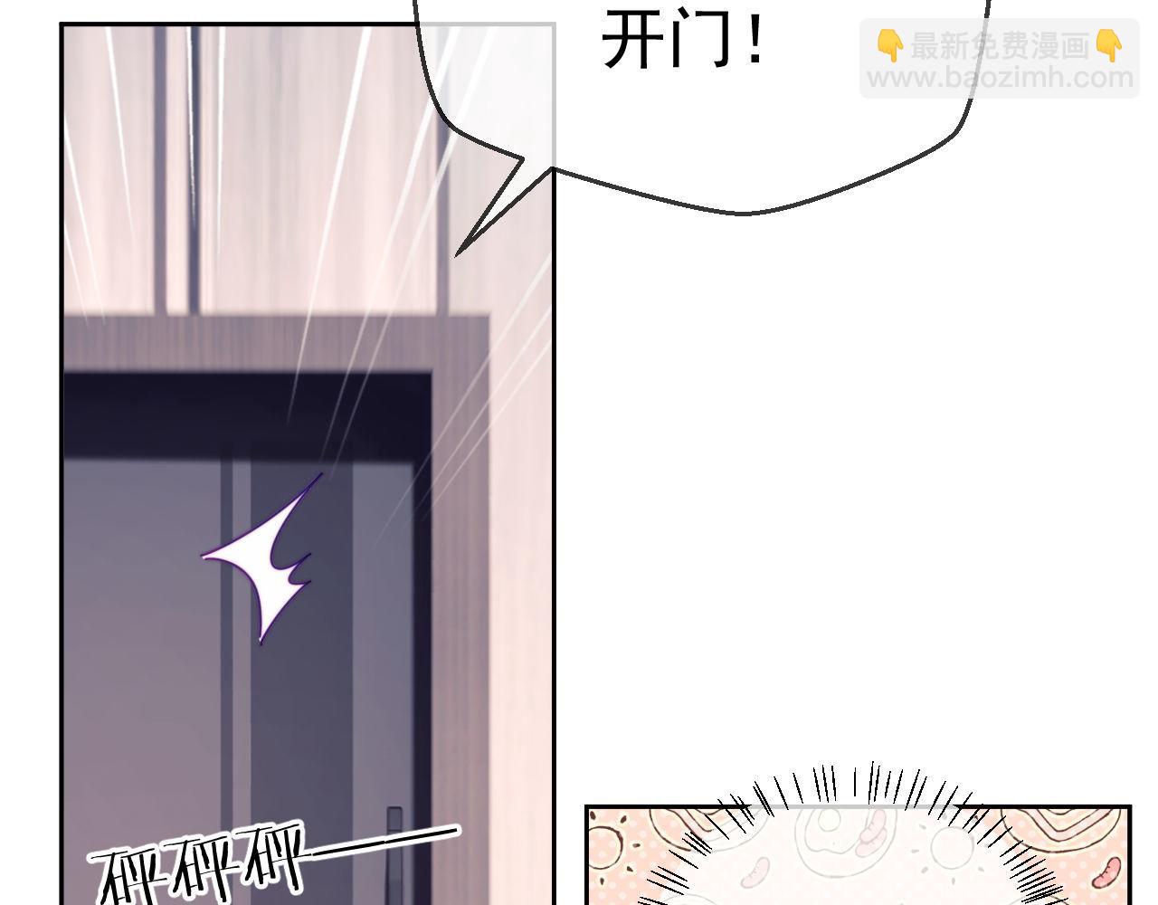 第63话 你俩当我不存在？(1/3)-第64话