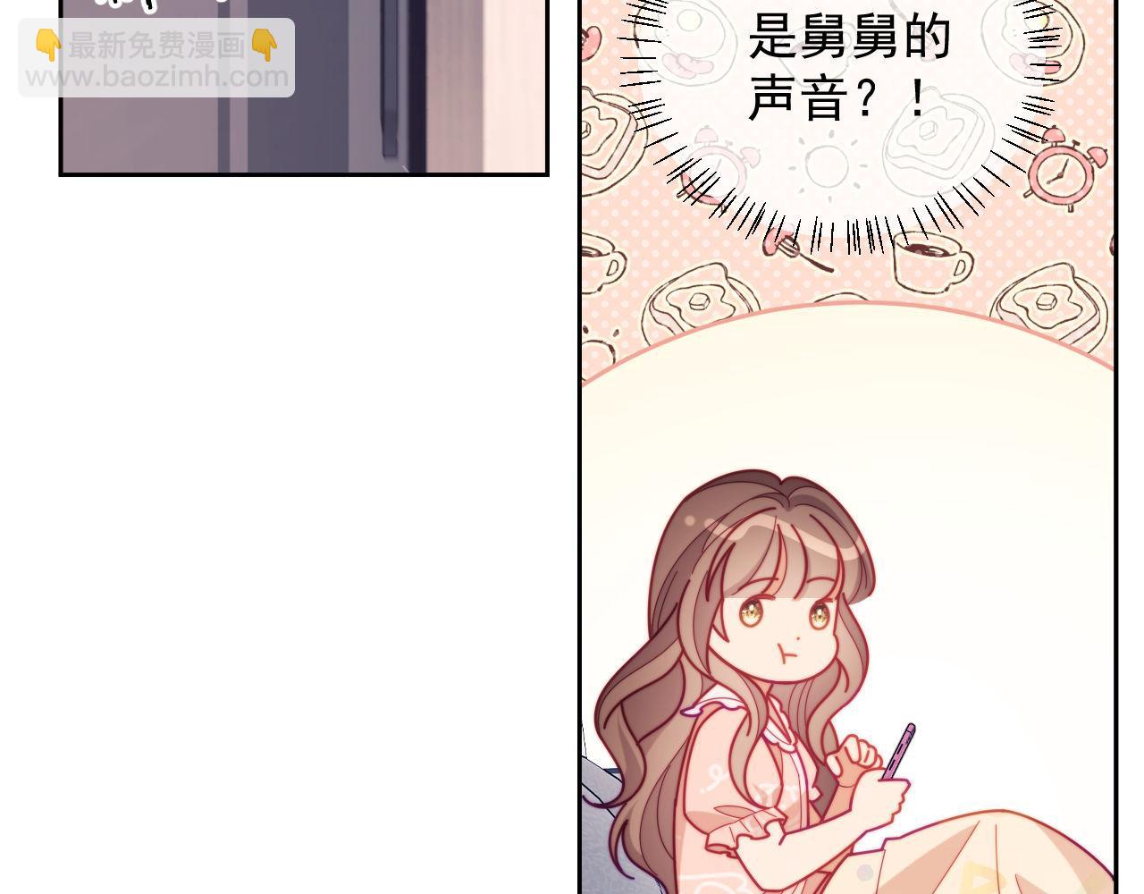 第63话 你俩当我不存在？(1/3)-第64话