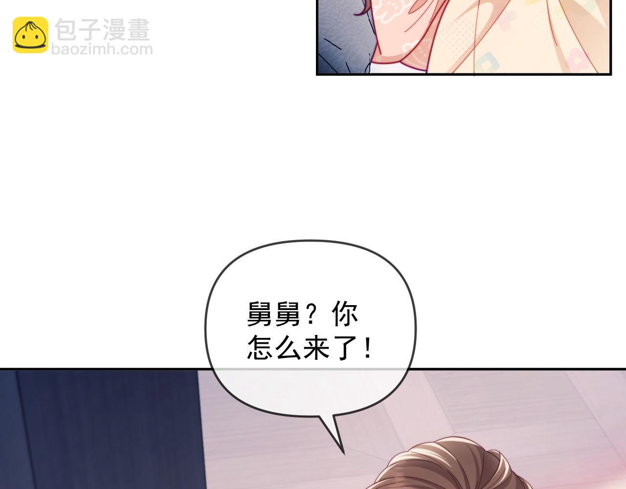 第63话 你俩当我不存在？(1/3)-第64话