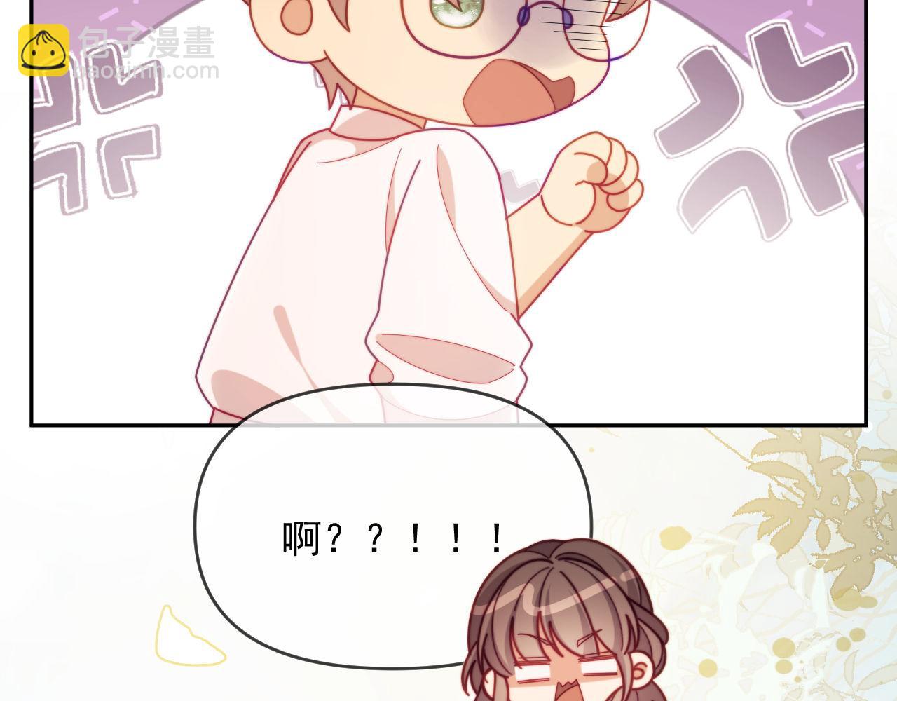 第63话 你俩当我不存在？(1/3)-第64话