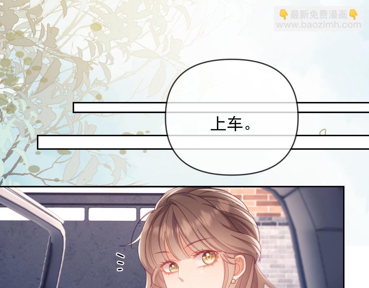 第63话 你俩当我不存在？(1/3)-第64话