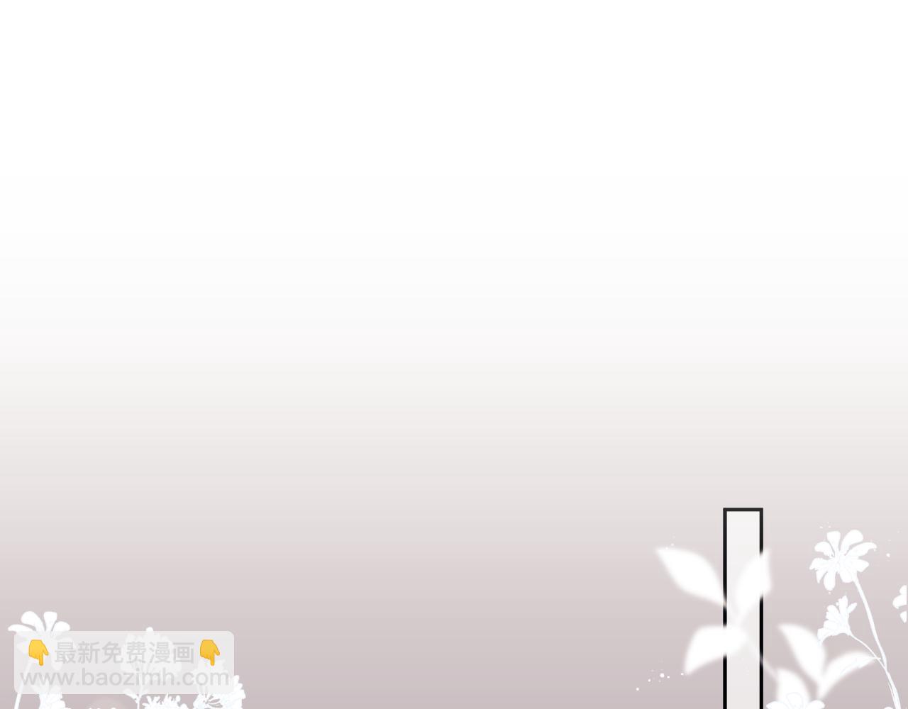 第63话 你俩当我不存在？(1/3)-第64话