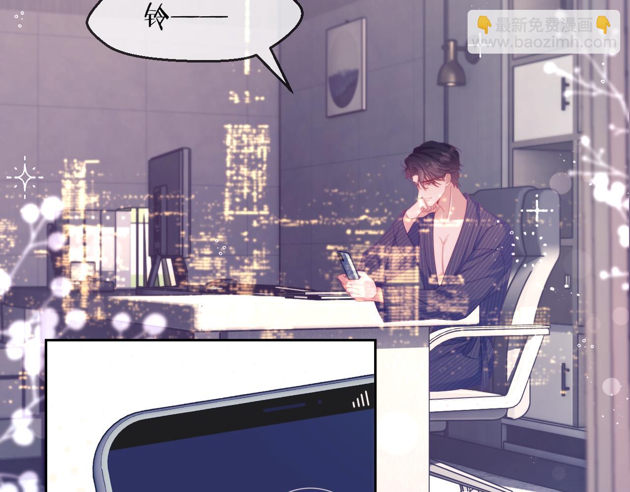 第63话 你俩当我不存在？(1/3)-第64话