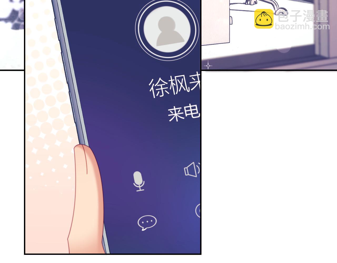 第63话 你俩当我不存在？(1/3)-第64话