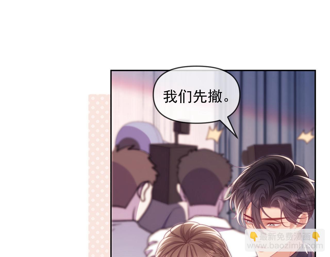 第65话 退婚！(1/3)-第66话