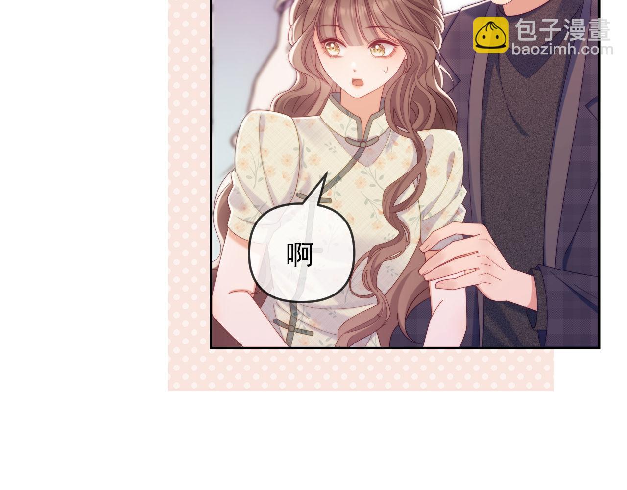 第65话 退婚！(1/3)-第66话