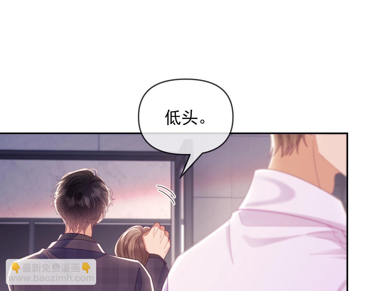 第65话 退婚！(1/3)-第66话