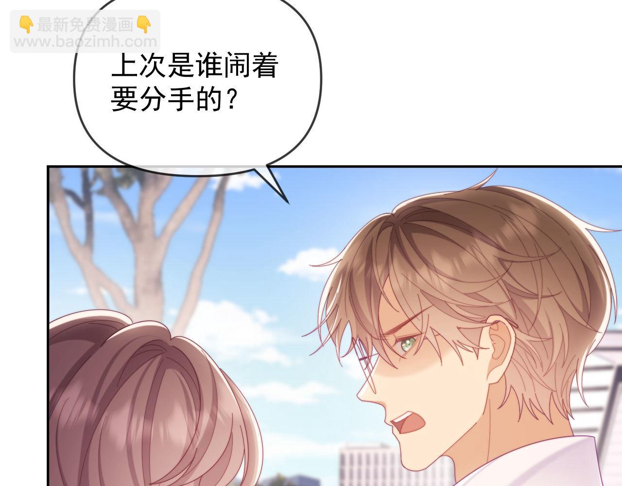 第65话 退婚！(1/3)-第66话