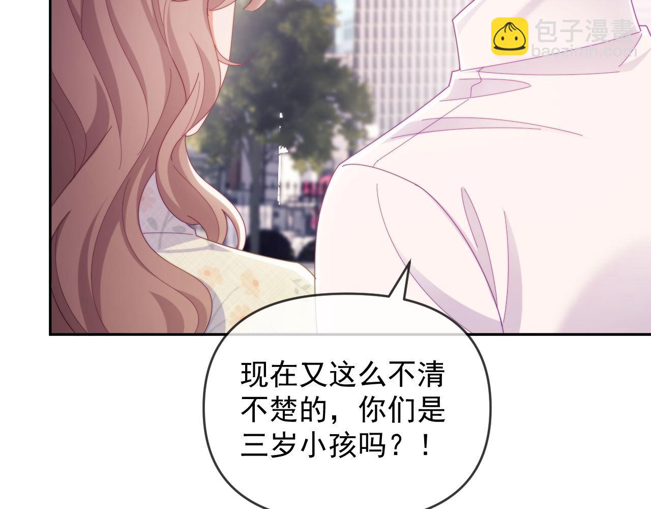 第65话 退婚！(1/3)-第66话