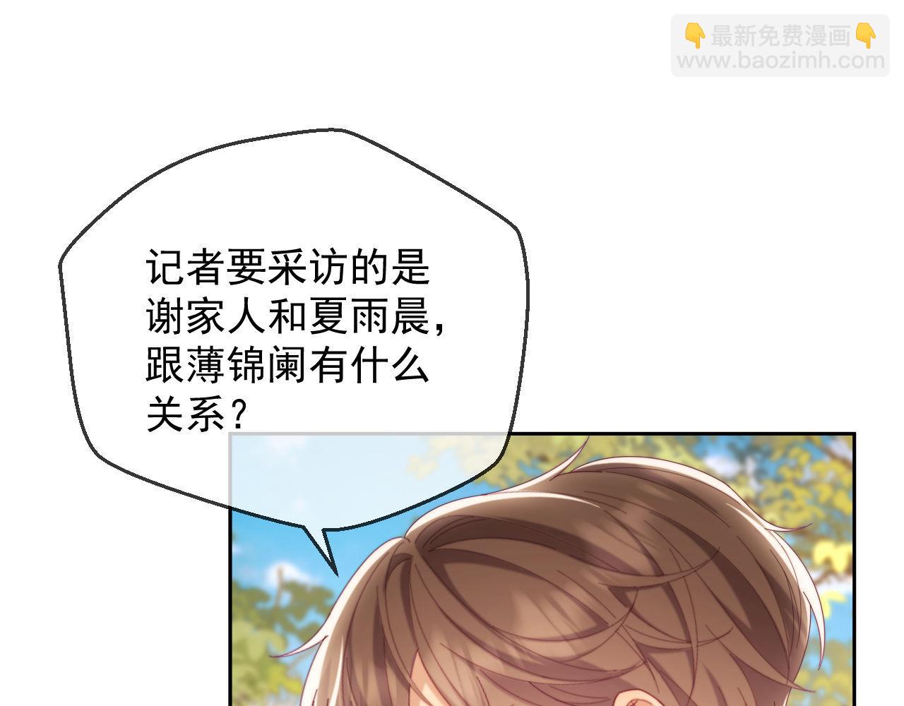 第65话 退婚！(1/3)-第66话