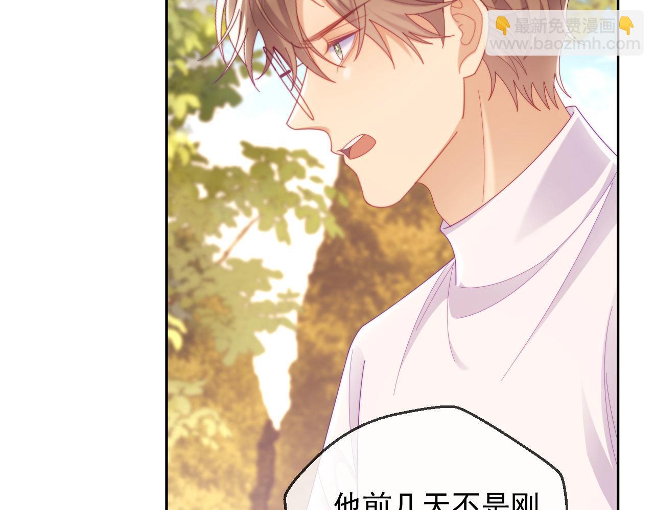 第65话 退婚！(1/3)-第66话