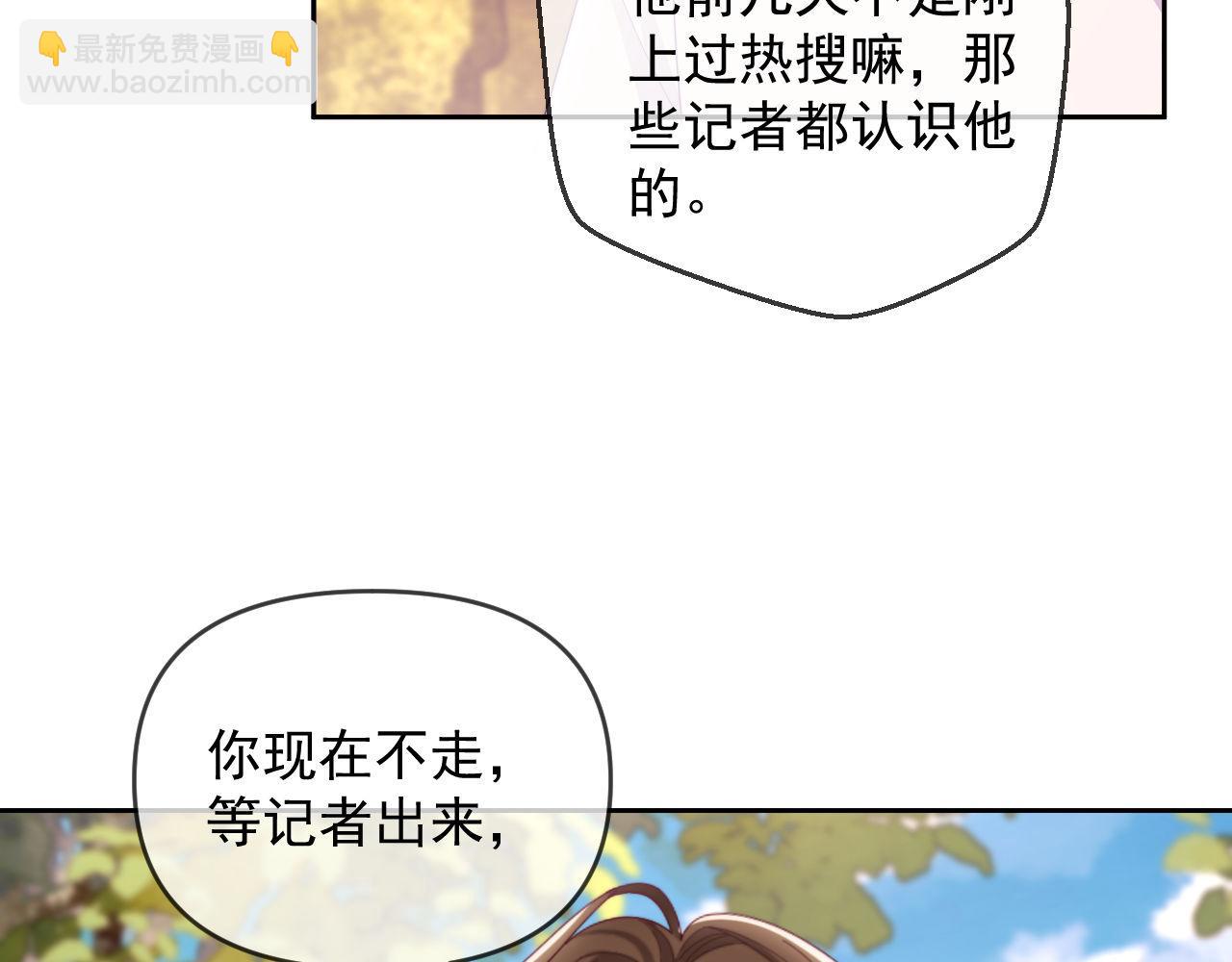 第65话 退婚！(1/3)-第66话