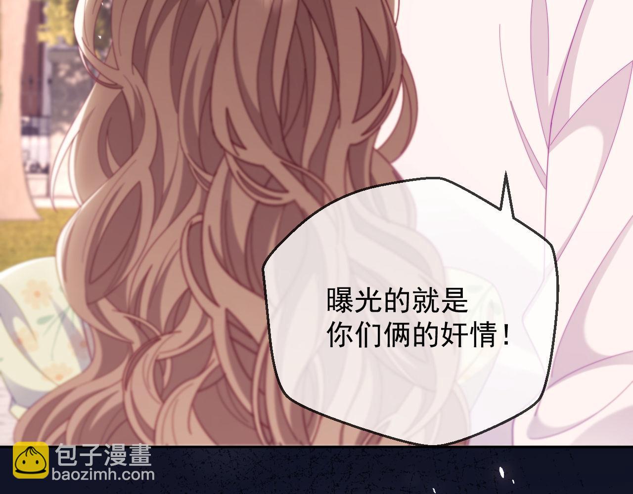 第65话 退婚！(1/3)-第66话