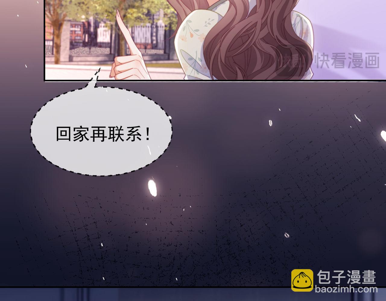 第65话 退婚！(1/3)-第66话