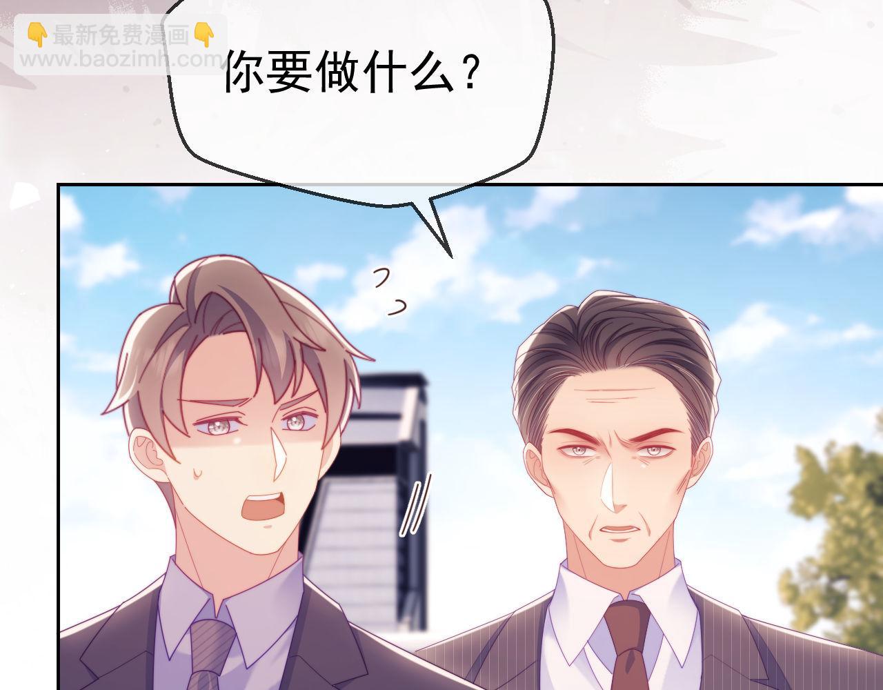 第65话 退婚！(1/3)-第66话